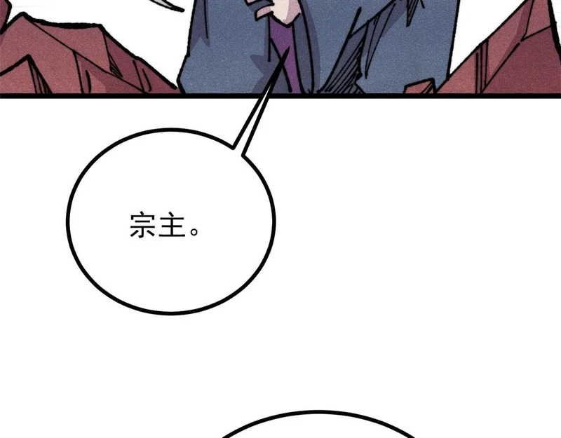 484 还是回合制 第40页