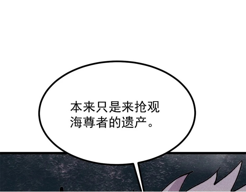 484 还是回合制 第50页