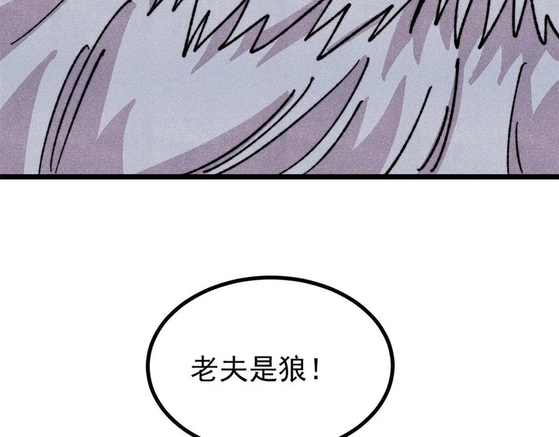 484 还是回合制 第64页
