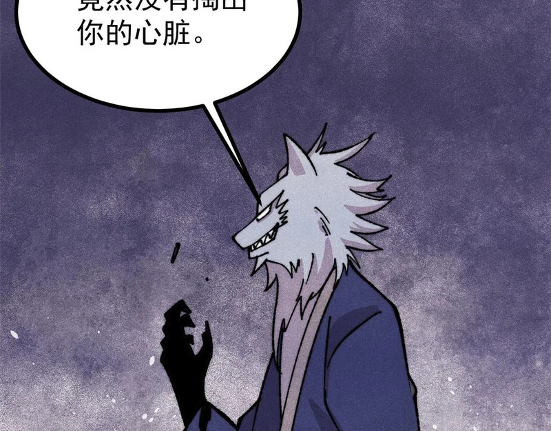 484 还是回合制 第74页