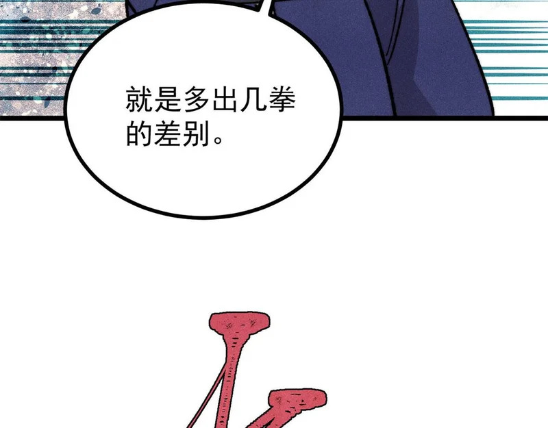 484 还是回合制 第82页