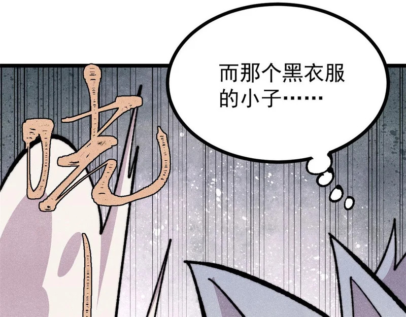 484 还是回合制 第91页