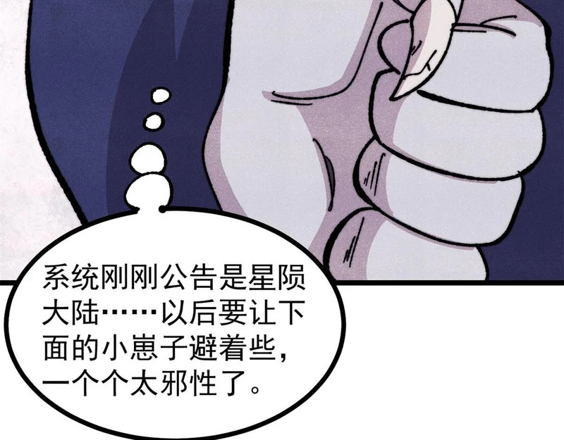 484 还是回合制 第98页