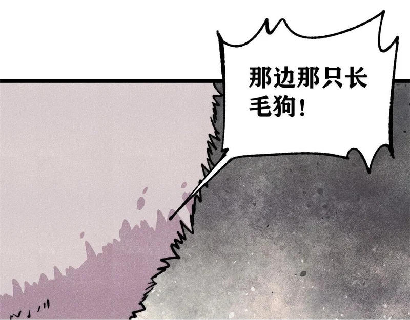 484 还是回合制 第100页