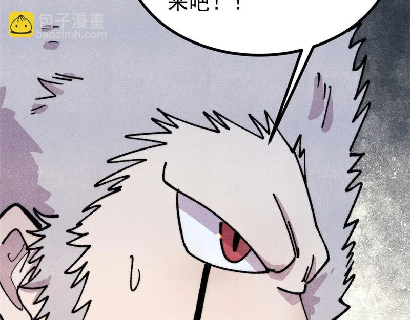 484 还是回合制 第107页