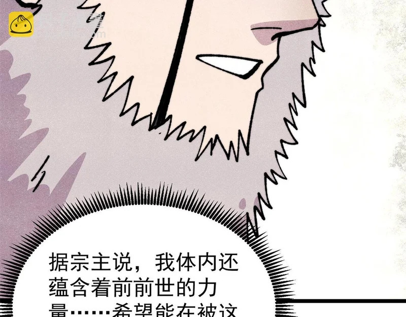 484 还是回合制 第109页