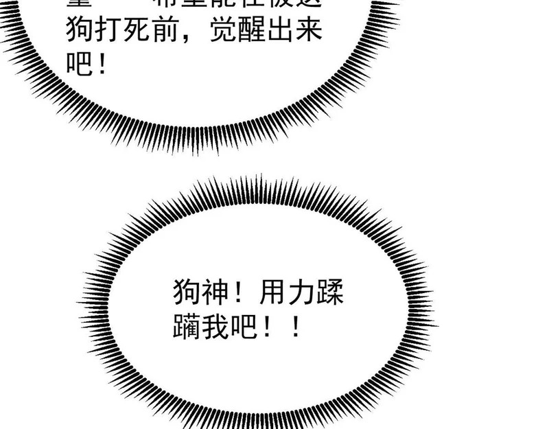 484 还是回合制 第110页