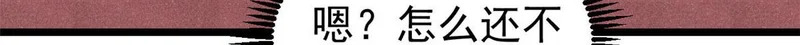484 还是回合制 第114页