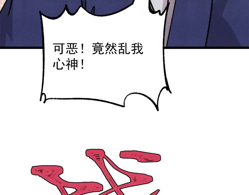 484 还是回合制 第122页