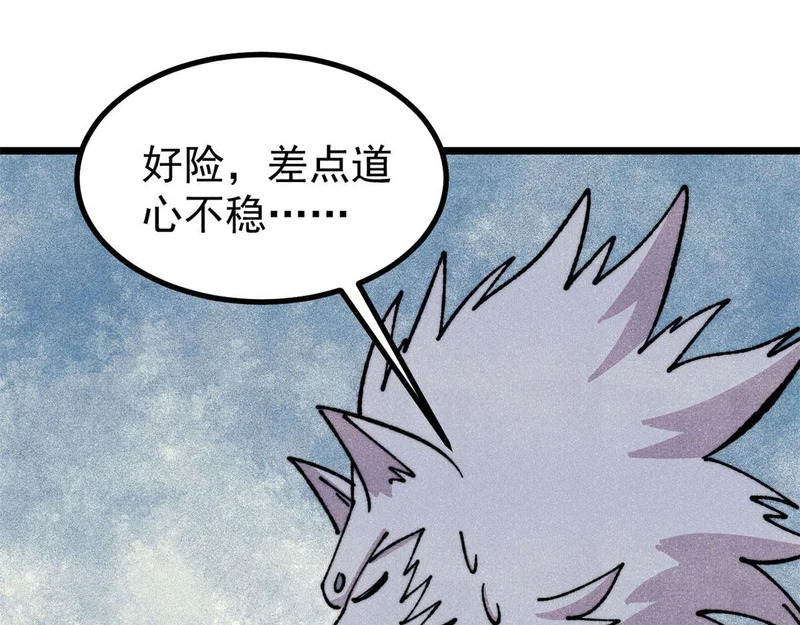 484 还是回合制 第133页