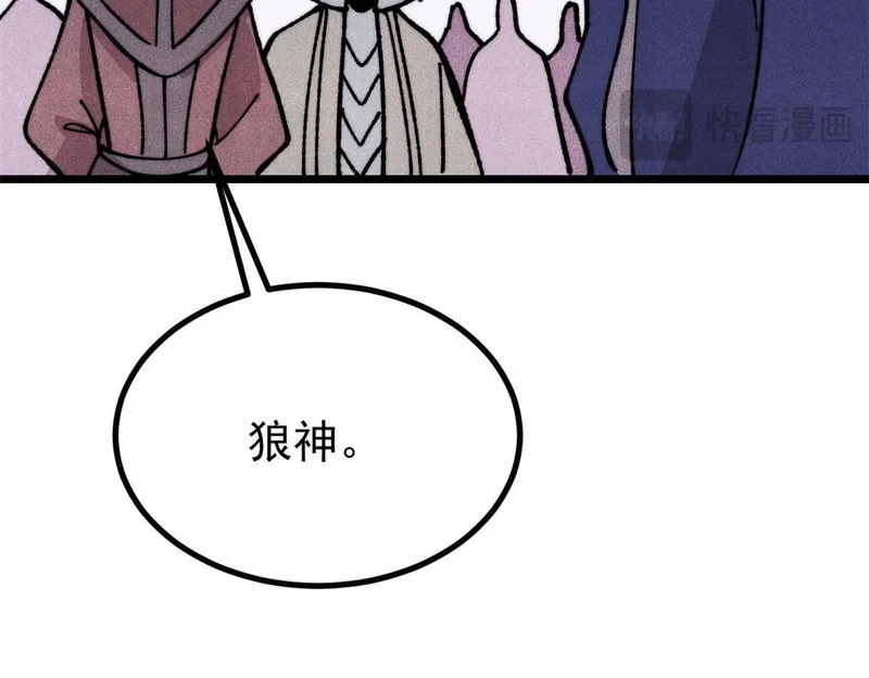 484 还是回合制 第136页