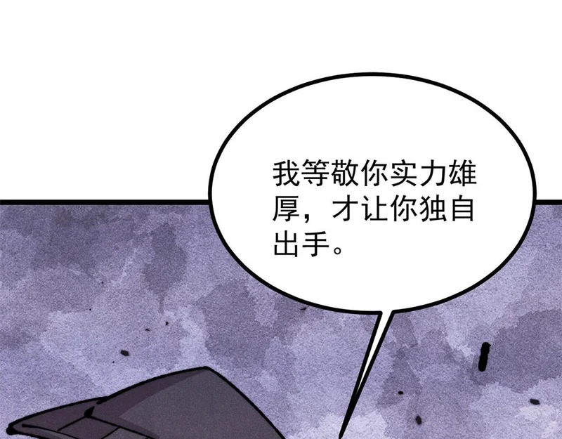 484 还是回合制 第137页