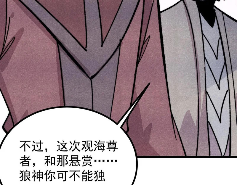 484 还是回合制 第140页