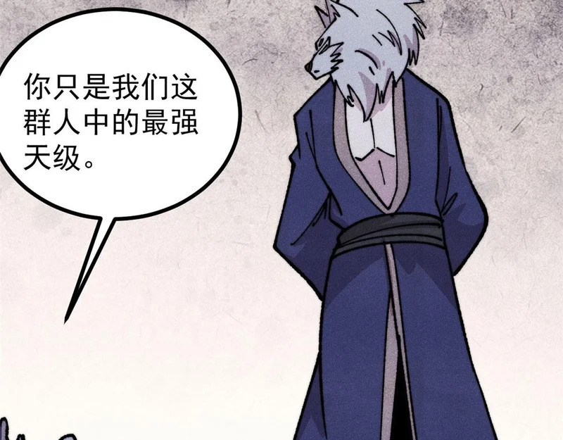 484 还是回合制 第145页