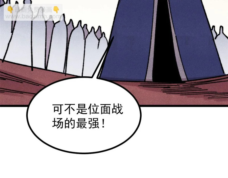 484 还是回合制 第146页