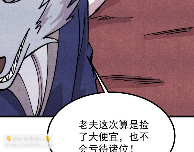 484 还是回合制 第151页