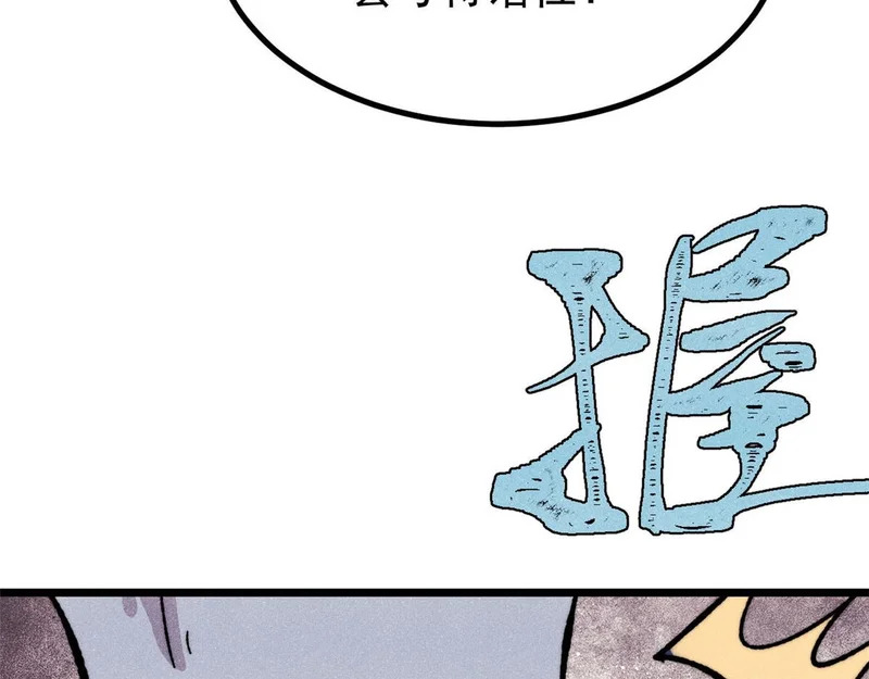 484 还是回合制 第152页