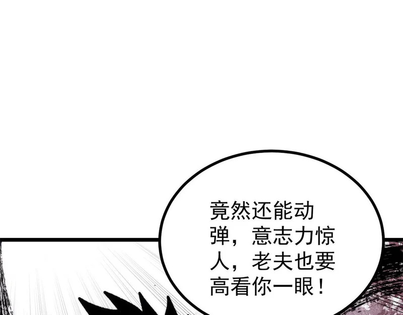484 还是回合制 第157页