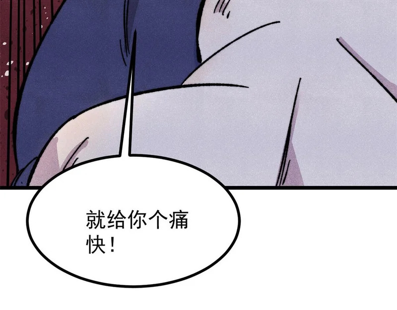 484 还是回合制 第161页