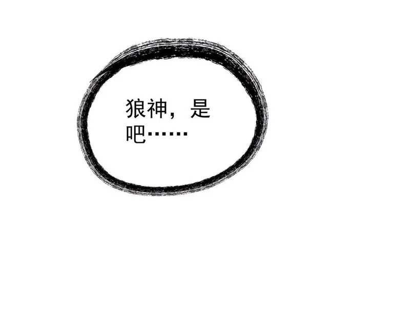 484 还是回合制 第163页