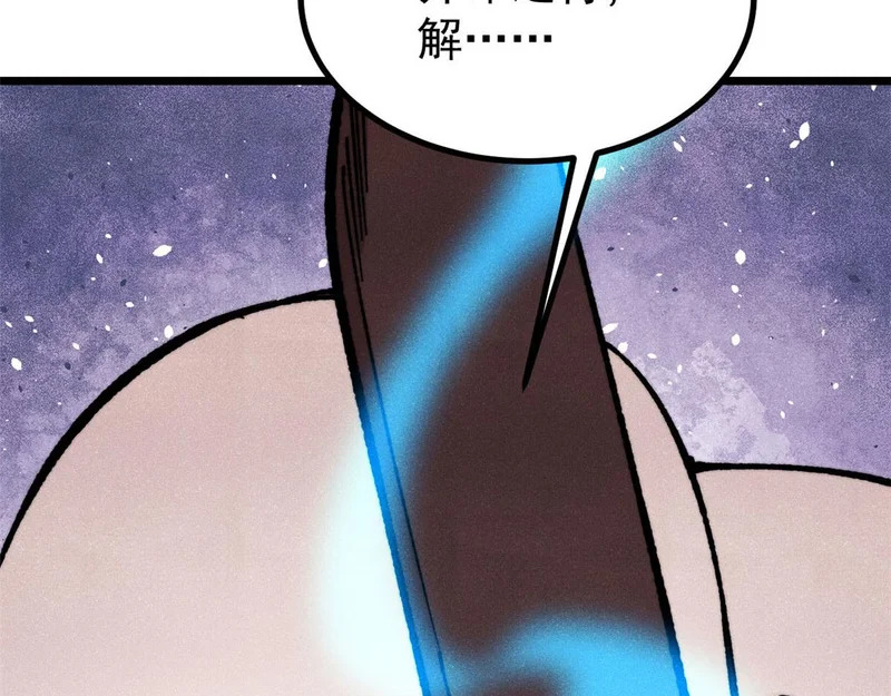 484 还是回合制 第173页