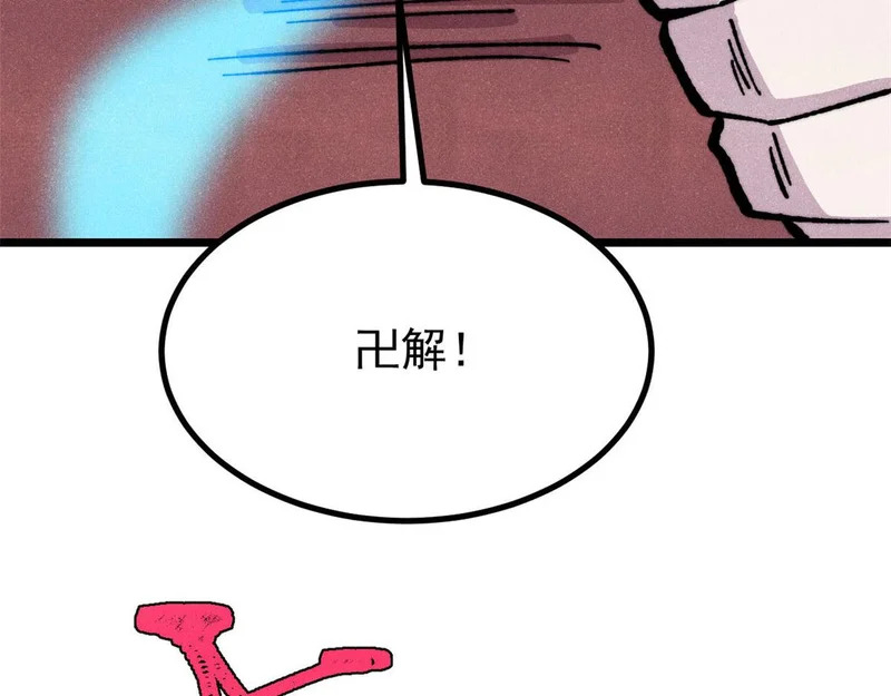 484 还是回合制 第176页