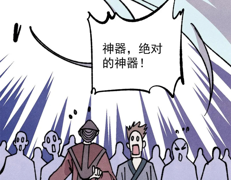 484 还是回合制 第187页