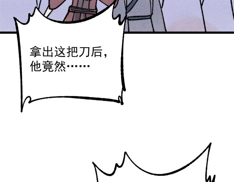 484 还是回合制 第188页