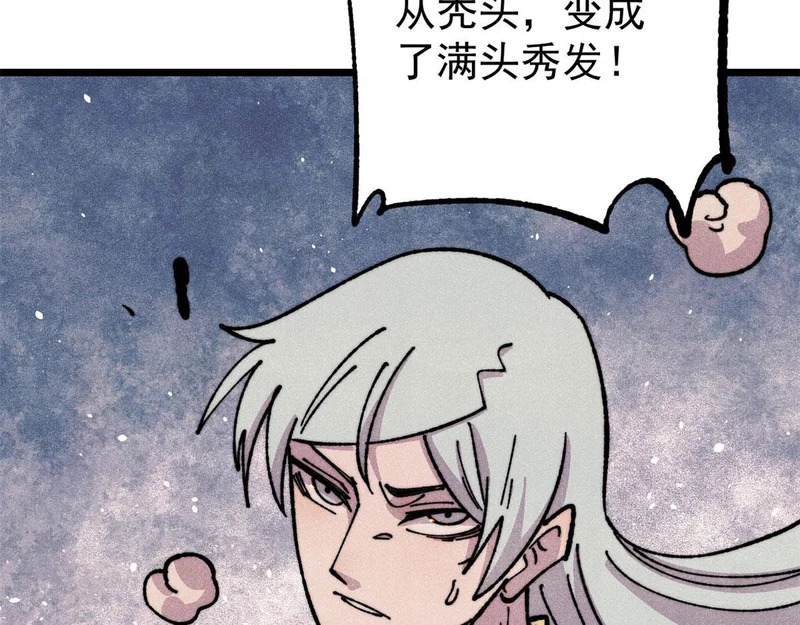 484 还是回合制 第190页