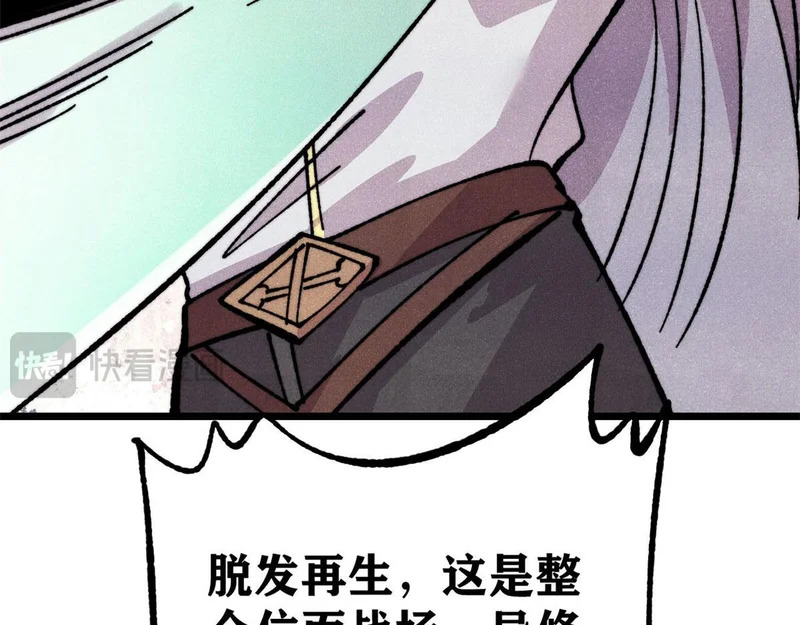 484 还是回合制 第193页