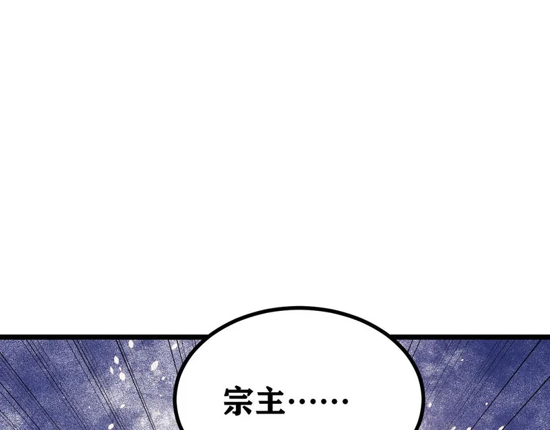 485 并非无敌 第90页
