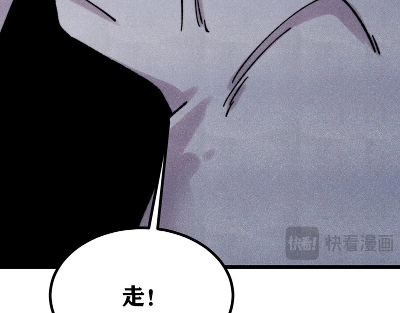 485 并非无敌 第94页
