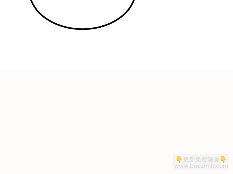 485 并非无敌 第95页