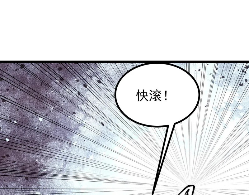 485 并非无敌 第124页