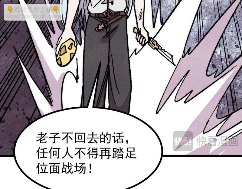 485 并非无敌 第127页