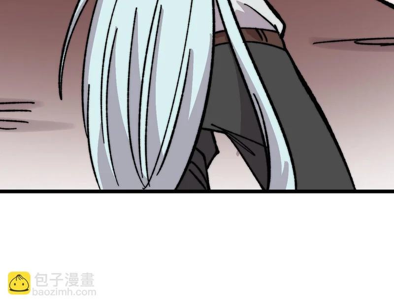 485 并非无敌 第144页