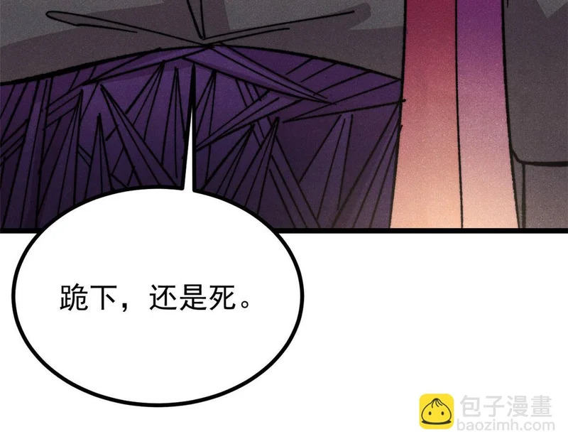 486 圆环套圆环 第11页