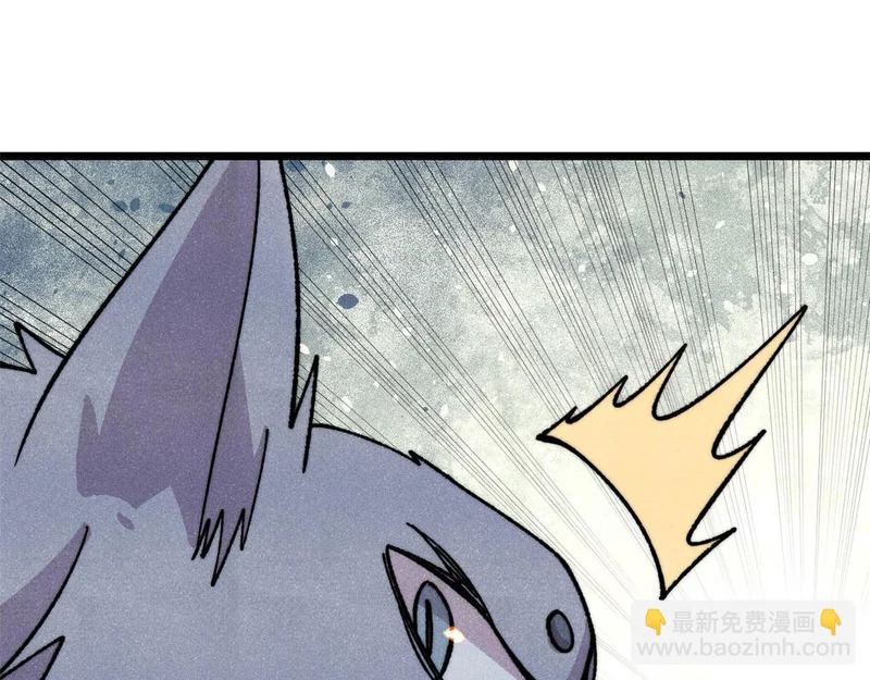 486 圆环套圆环 第44页