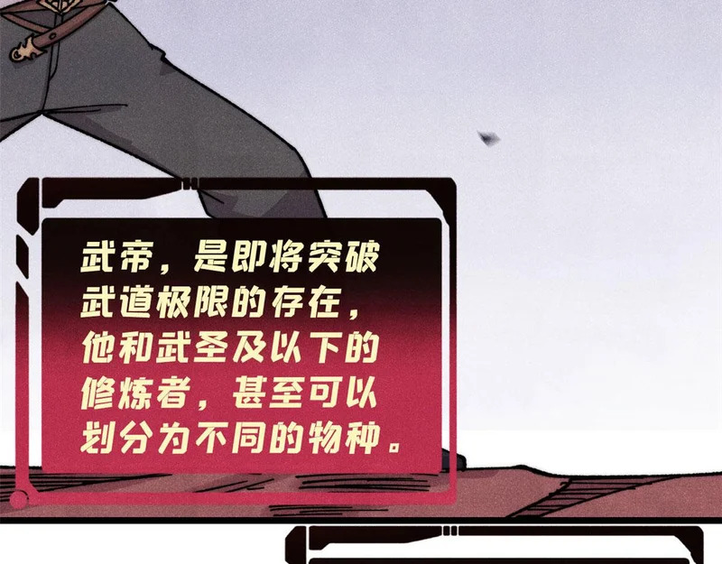 486 圆环套圆环 第103页