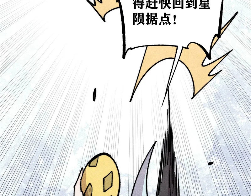 486 圆环套圆环 第118页