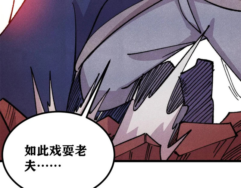 486 圆环套圆环 第142页