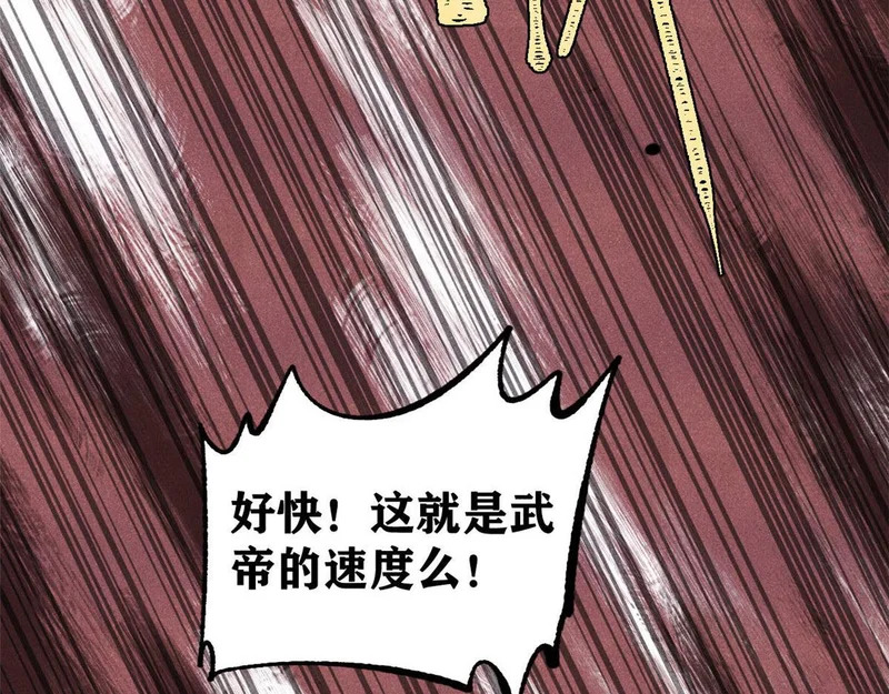 486 圆环套圆环 第149页