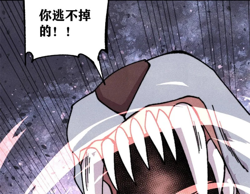 486 圆环套圆环 第155页