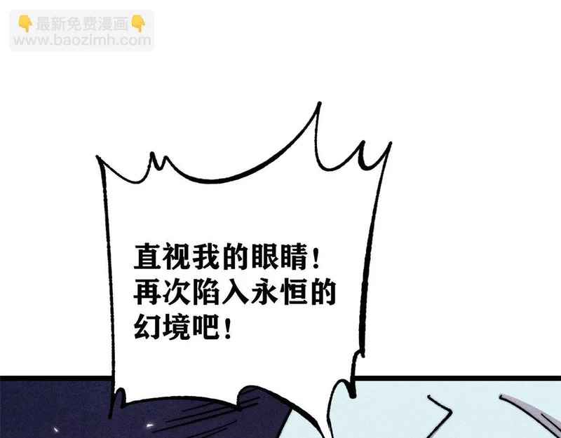 486 圆环套圆环 第160页