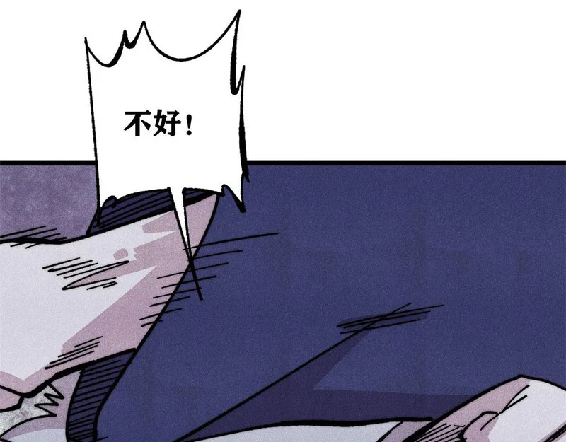 486 圆环套圆环 第166页