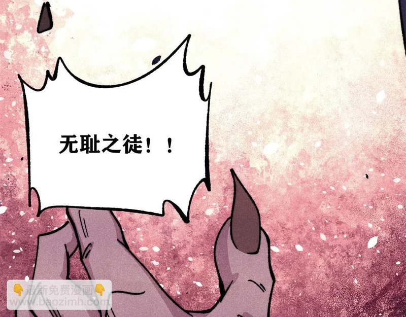 486 圆环套圆环 第179页