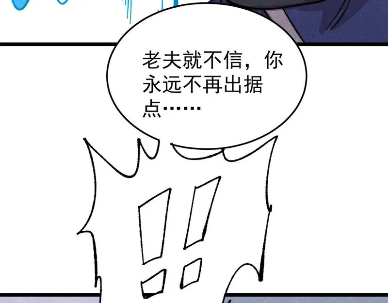 486 圆环套圆环 第194页