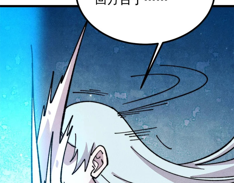 486 圆环套圆环 第206页