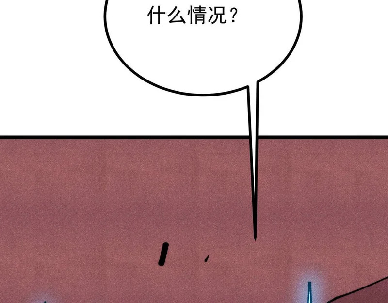 486 圆环套圆环 第209页