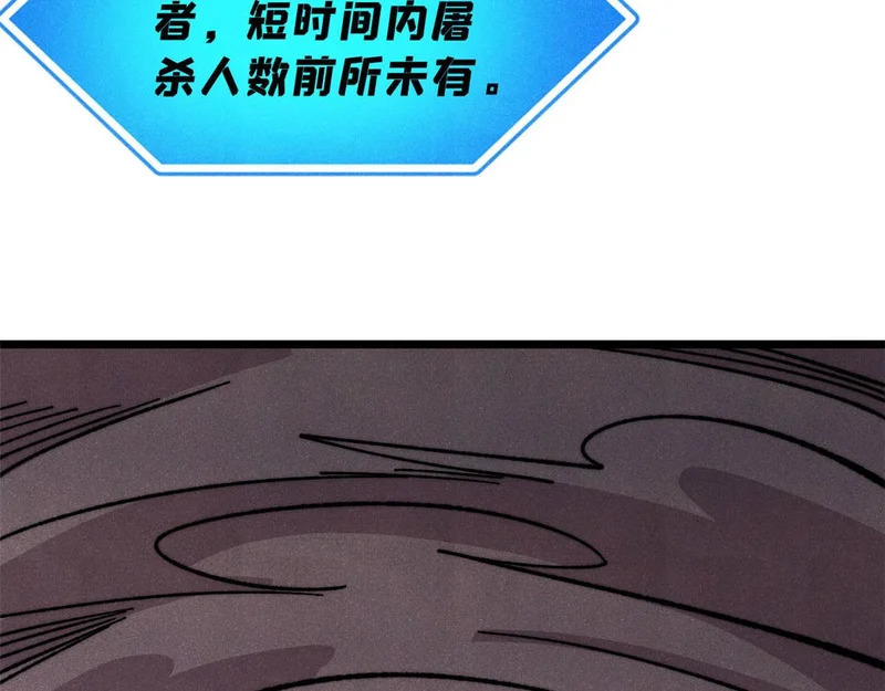486 圆环套圆环 第215页